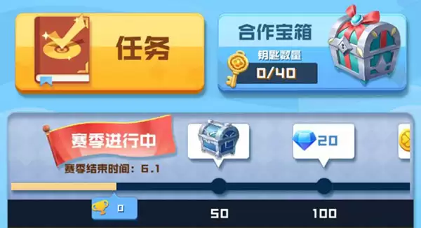 《球球英雄》新手引导丨新人变大佬必读！