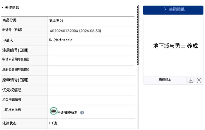 Nexon公开《DNF》放置类新作！有望年内上线