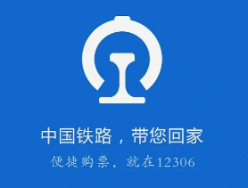 12306抢不到票去人工窗口能买到吗？-12306抢不到票怎么办退全款吗？