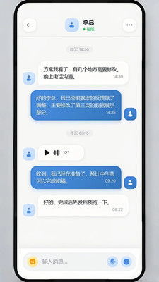 码讯IM