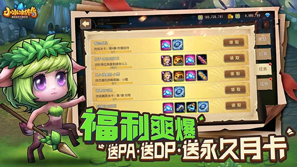 刀塔传奇台服手游