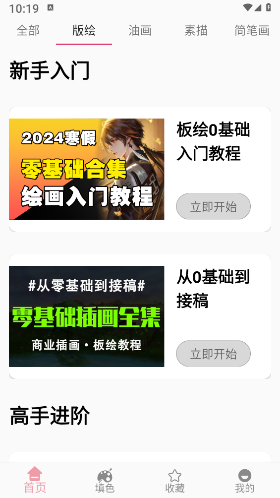青涵妙笔生花