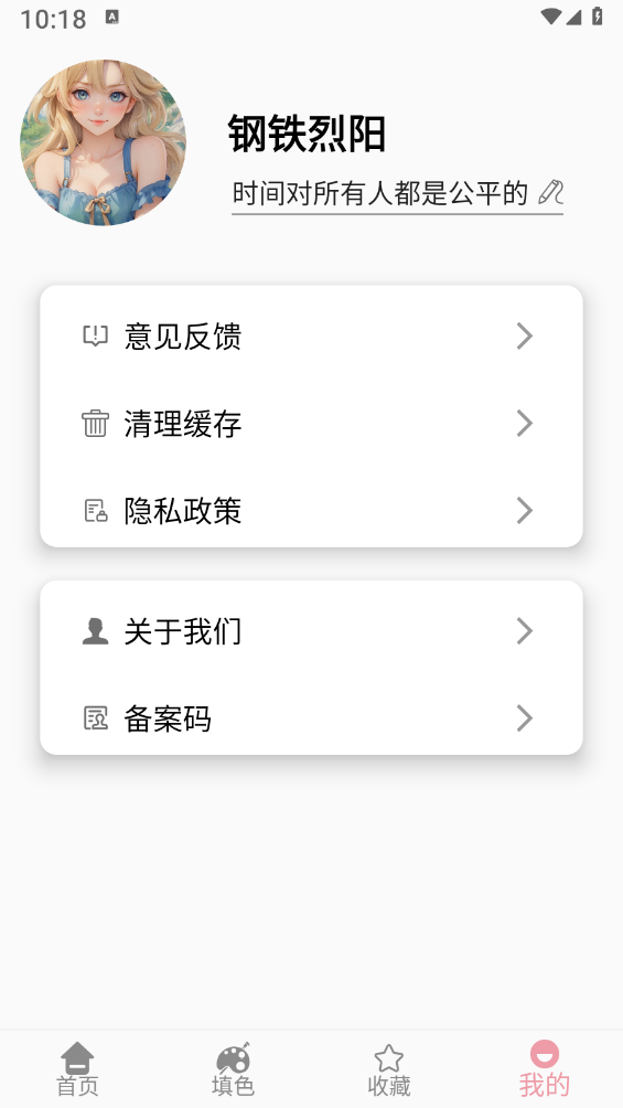 青涵妙笔生花