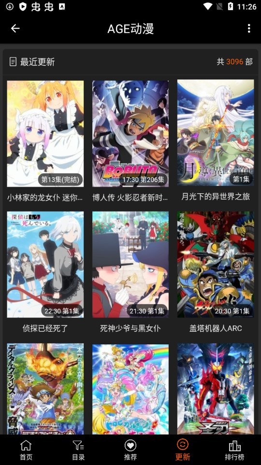 AGE动漫App官方版下载安装-AGE动漫2026最新官方正版安卓版