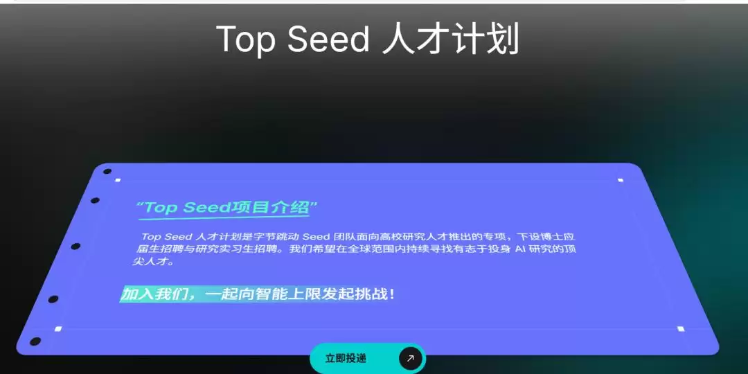 年薪600万抢AI博士:读书不如进厂炼丹？