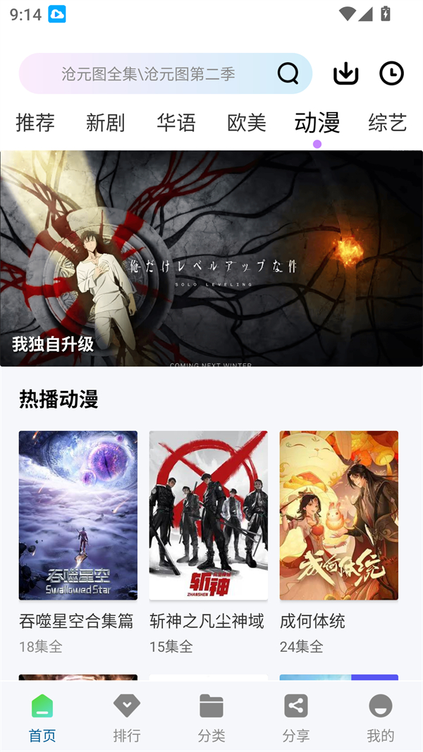 白云视频app官方版下载安装 - 白云视频追剧免费版下载高清