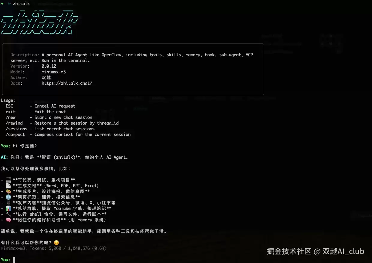 我多年积累的 100+ 简历优化经验：整理成了 Skill