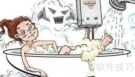冬季燃气安全使用指引