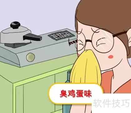 怎样迅速检测煤气泄漏