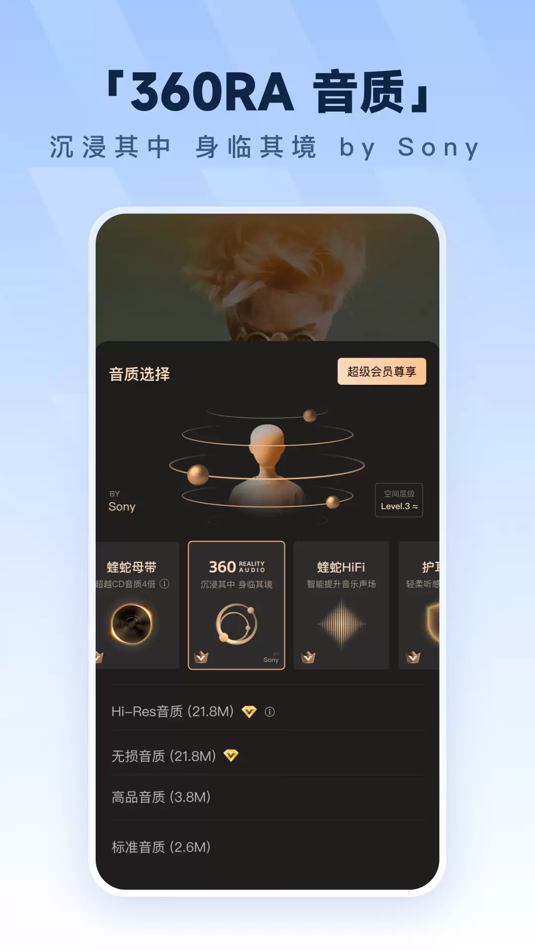 定向流量涵盖哪些APP应用｜主流视频 音乐 社交类软件全覆盖