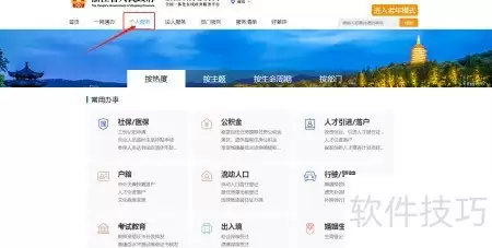 资质到期怎么续办