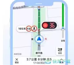 高德地图导航问题怎么找人工客服解决