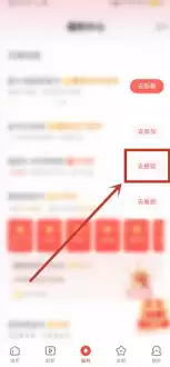 河马剧场怎样设置小窗口播放