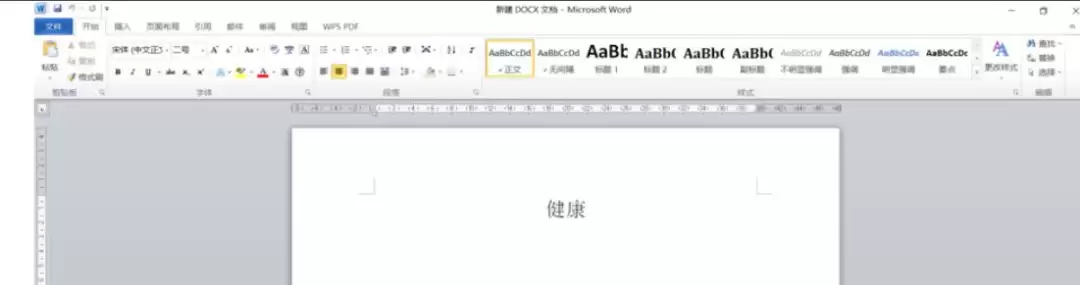 office2010怎样使用信息检索