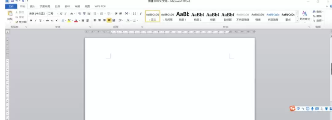 office2010怎么在Word显示文字