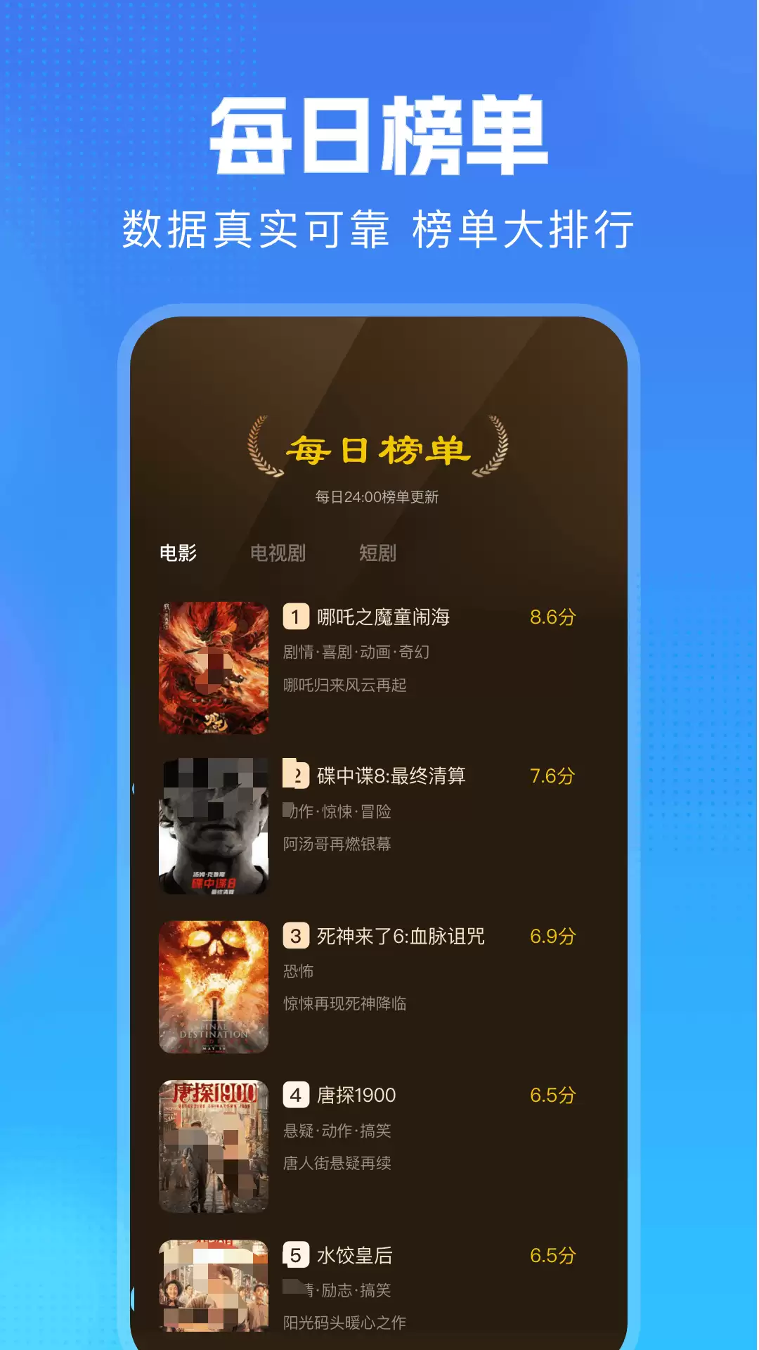 影视大全下载免费观看电视剧软件有什么 免费的影视大全app推荐