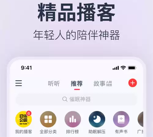 音乐app排行榜前十名 音乐app合集