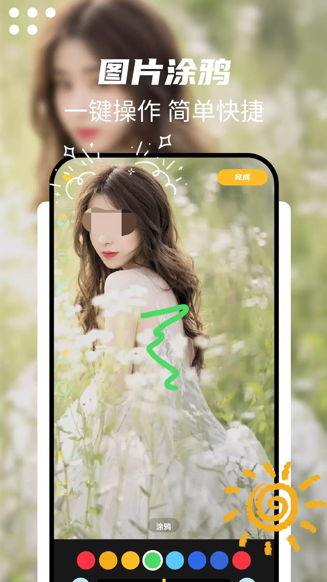 图片变清晰的软件免费下载排行榜 能让图片变清晰的APP有哪些