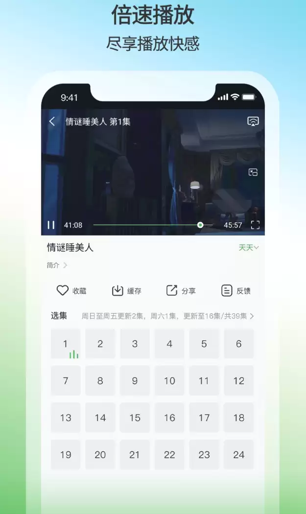 受欢迎的4k画质追剧app合集 高清的4k画质追剧app有哪些