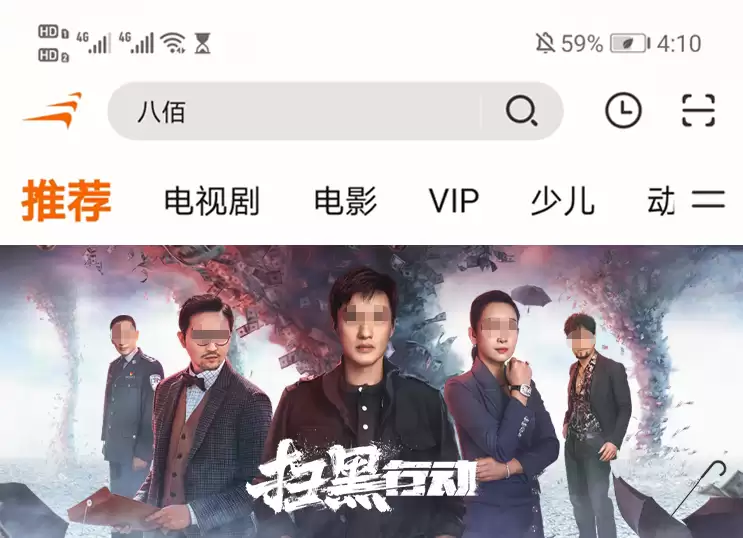 六姊妹电视剧在哪个app播出 电视剧播放软件盘点