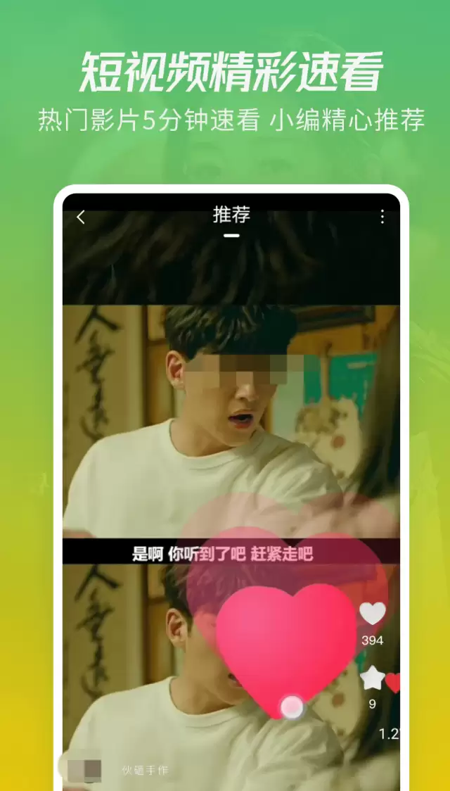 2025免费追剧app无广告下载推荐 免费追剧app无广告下载汇总