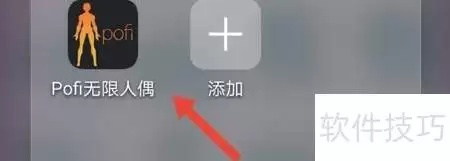 免费人偶领取入口何处