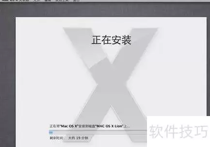 黑苹果安装完全攻略