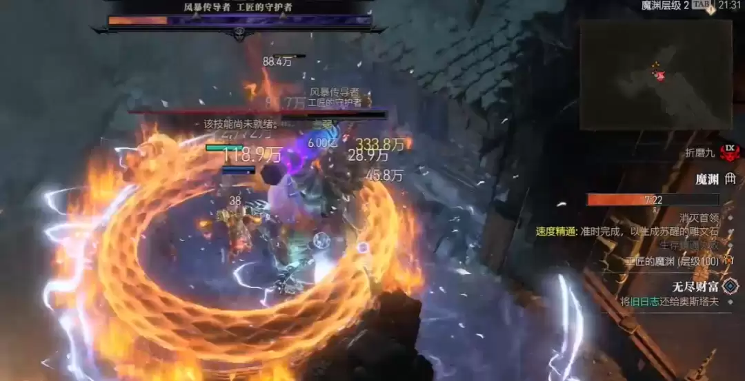 暗黑4s14墨菲斯托的回响任务快速通关攻略