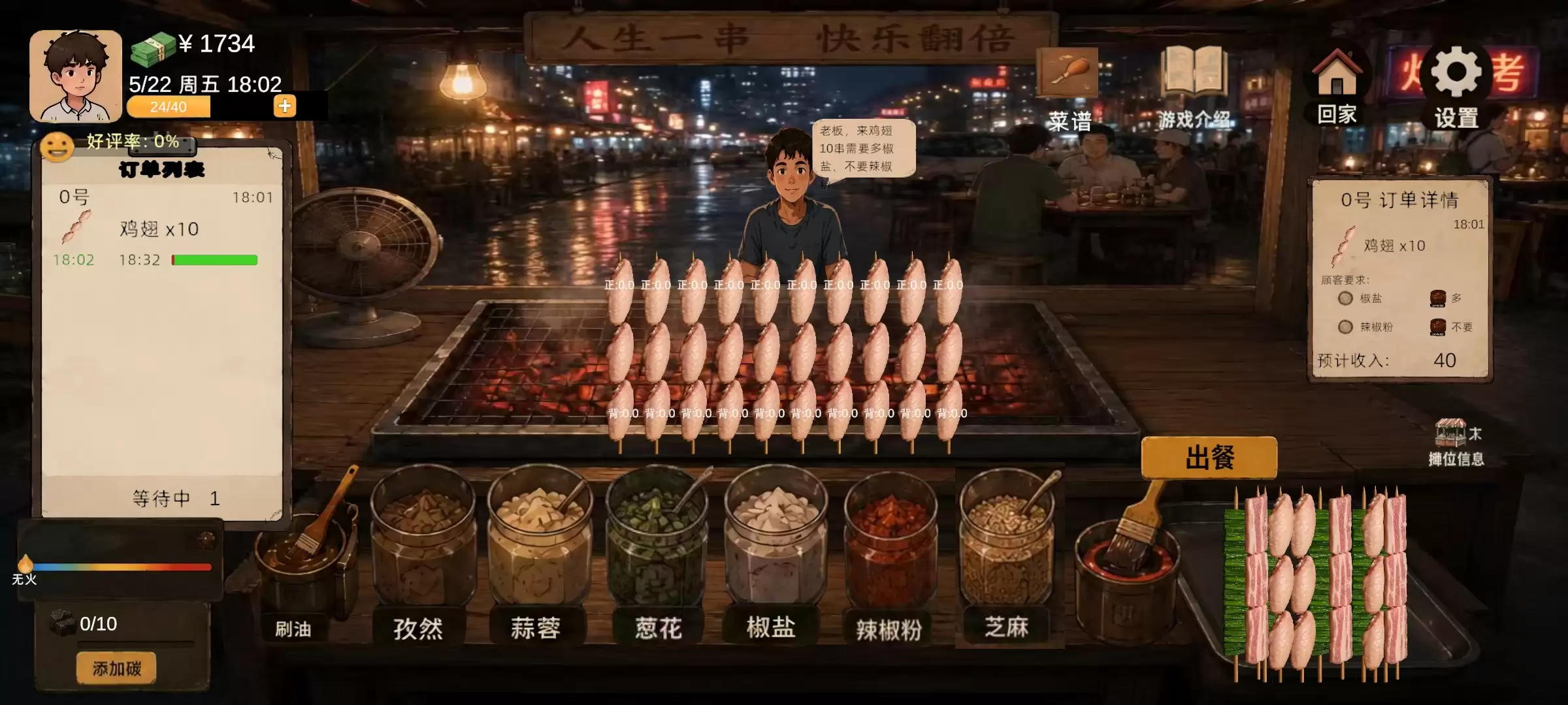 袖珍厨房好玩吗：袖珍厨房玩法简介