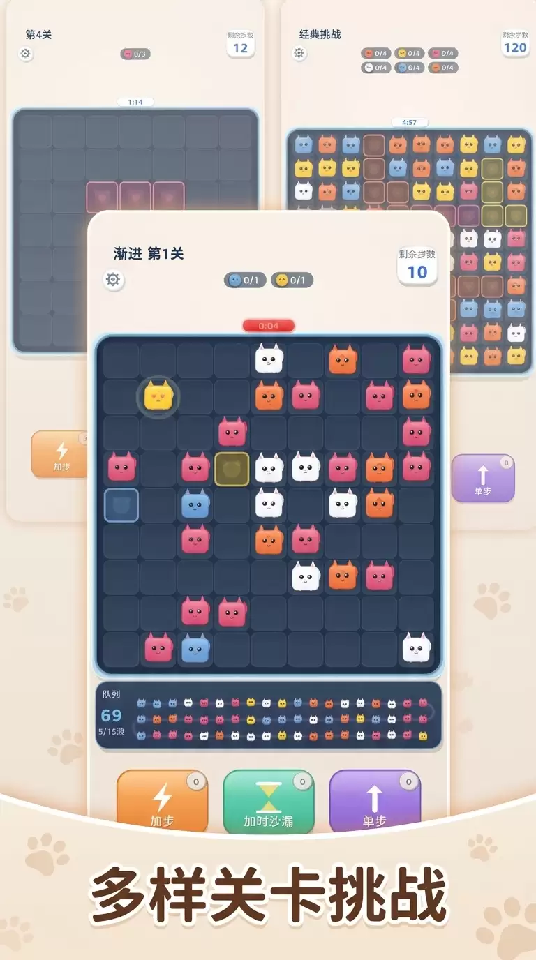 你行你跳好不好玩 你行你跳玩法简介