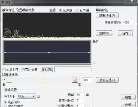 剪映怎样取一帧画面
