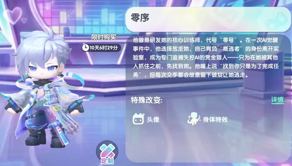 2026迷你世界零序激活码免费