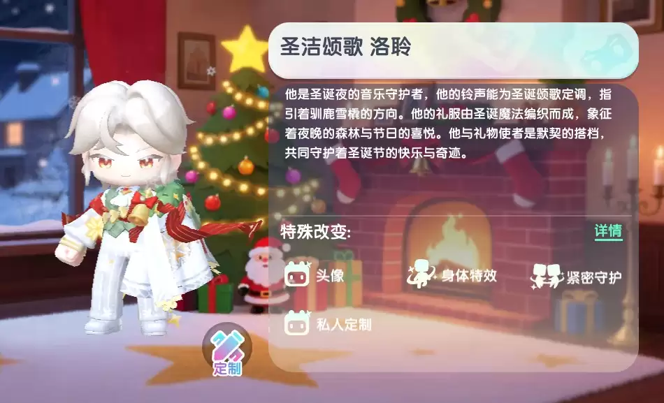 2026迷你世界圣洁颂歌洛聆激活码免费