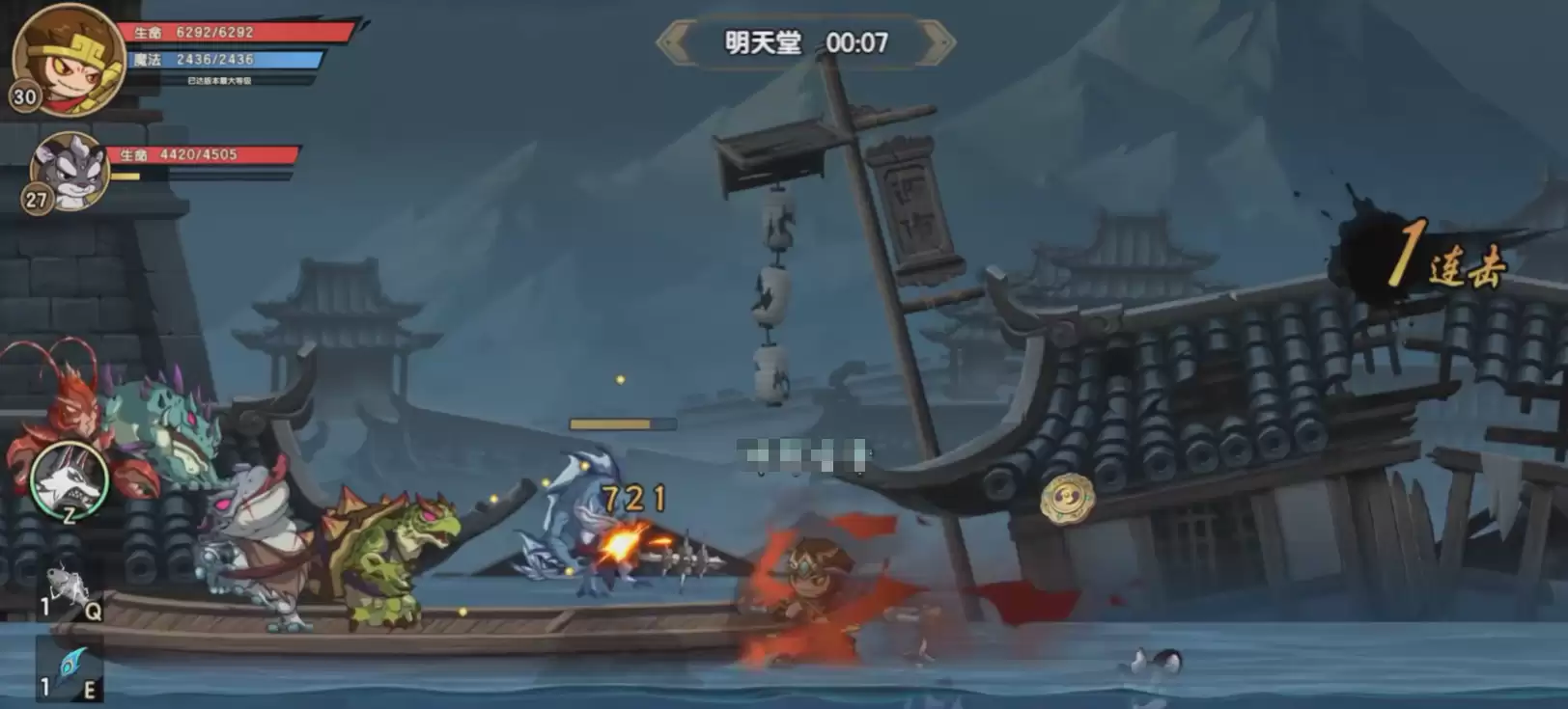 造梦西游之黎尤浩劫篇 明天天堂隐藏Boss通关技巧与打法详解