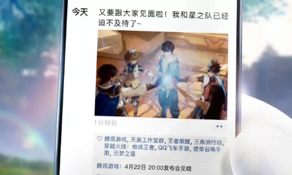 王者荣耀世界s0赛季何时截止
