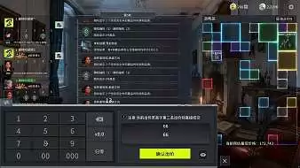 竞拍之王伊森怎样