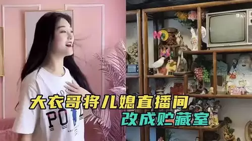 媳妇找茬改造新娘让房间和女生变漂亮如何通关