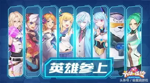 谍惊蛰失之毫厘怎样触发