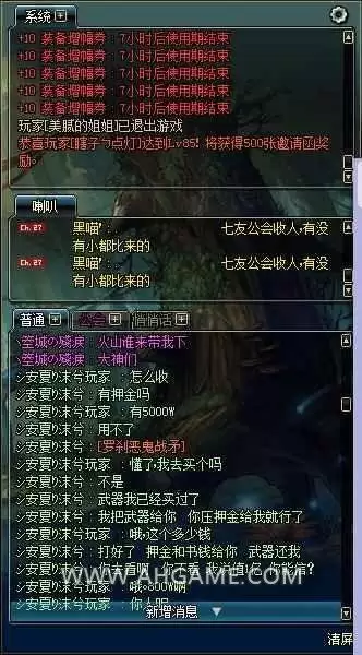 宗师之上该选什么心法