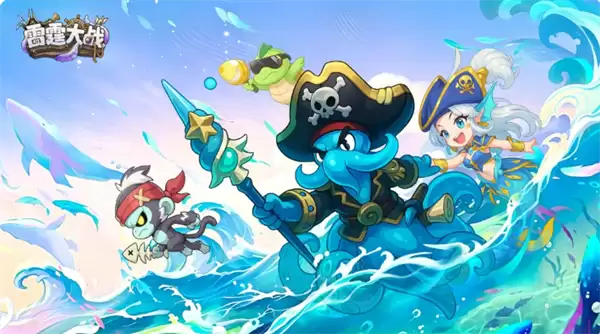 雷霆大战公测兑换码大全一览