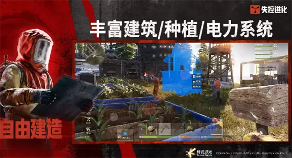 失控进化快速获取废料方法分享