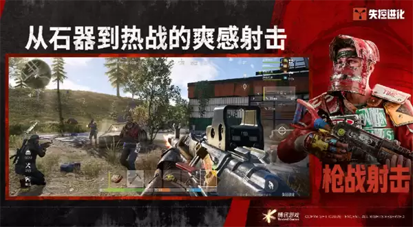 失控进化快速种浆果的技巧分享