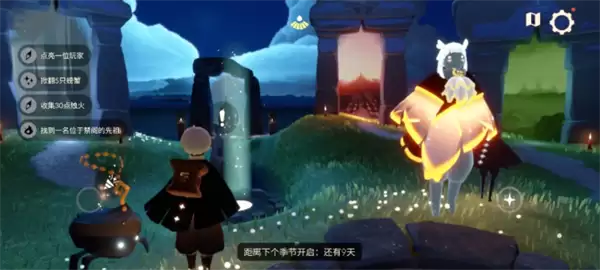 光遇7月8日每日任务指南