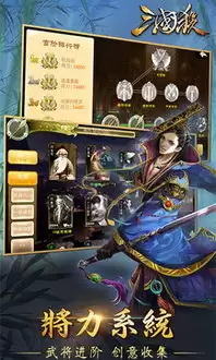 三国杀移动版交易账号在哪比较好