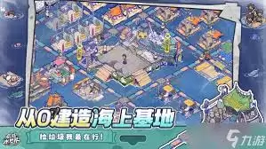 疯狂水世界藏品碎片与经验如何获取