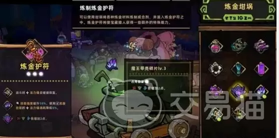 失落城堡2双奶阵容搭配攻略 失落城堡2高生存双辅助流派详解