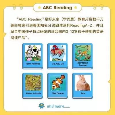 ABCReading和raz的差异是什么