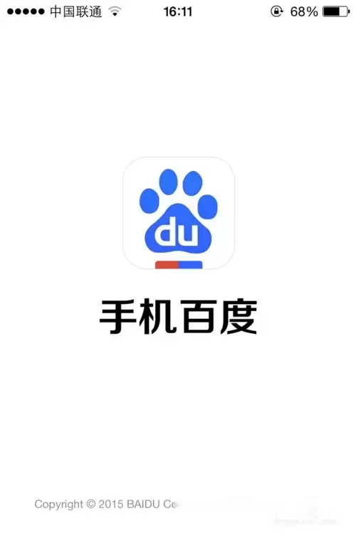 百度app的无痕模式在哪里 手机百度如何设置无痕浏览模式
