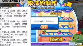 洛克王国铜币如何获取