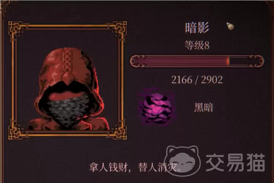 球比伦战记暗影球比伦战记暗影实战技巧与角色玩法详解
